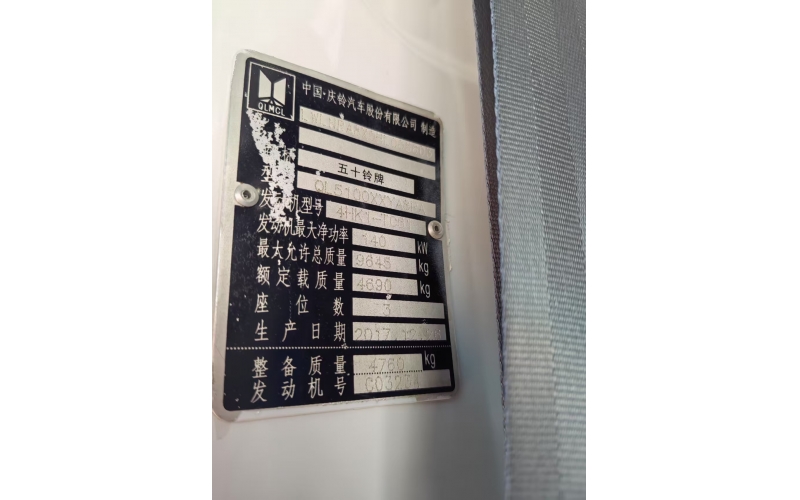 Potencia en Movimiento: Dos Grúas 700P Rumbo a Costa Rica