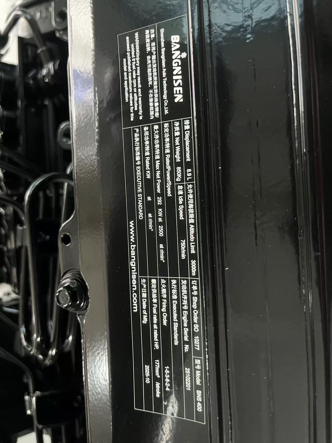 Remanufactured 400HP ISL8.9 Turbo Diesel 6LT Engine for CUMMINS Truck(图6)