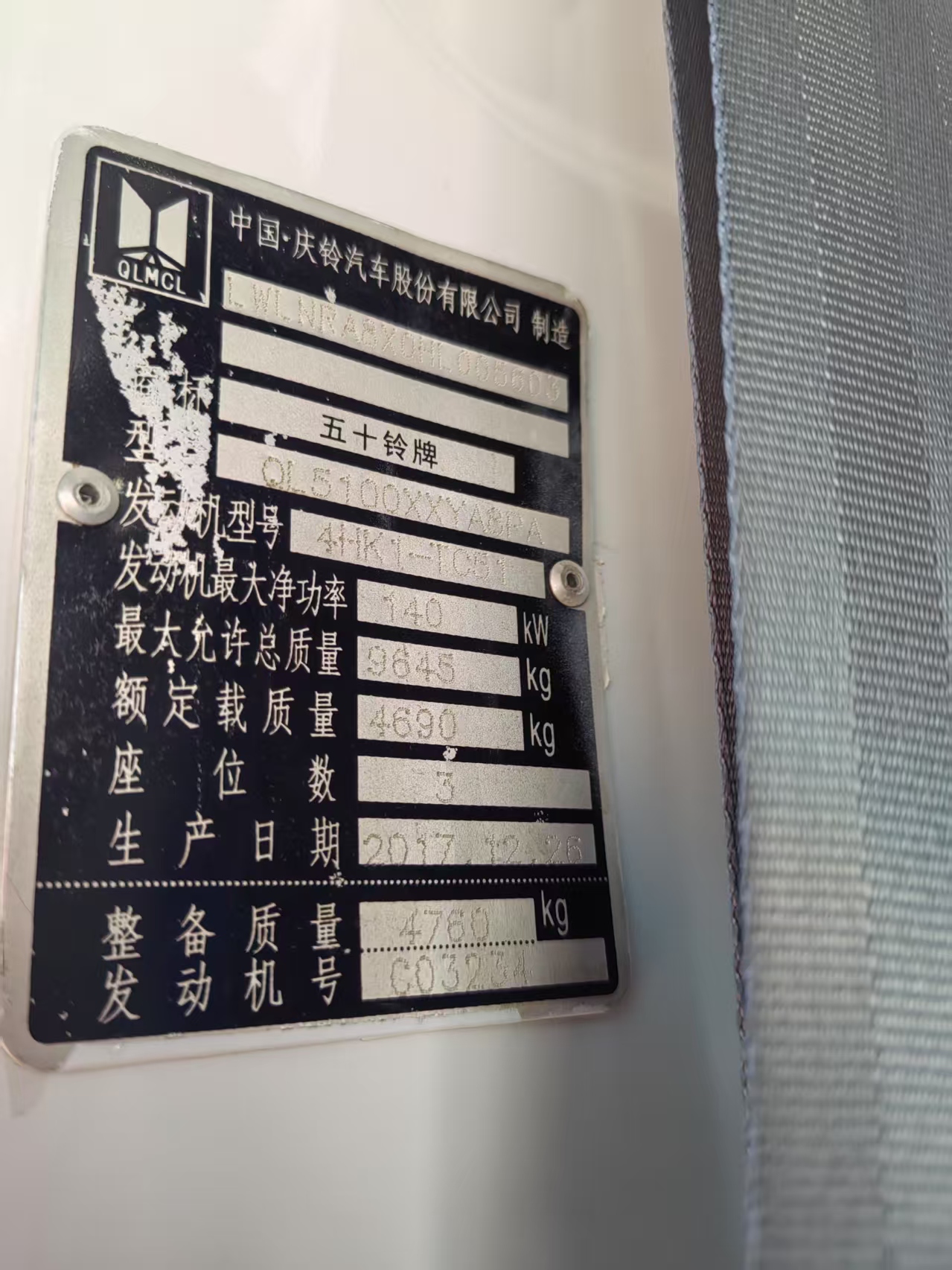 Delivering Power: Two 700P Tow Trucks En Route to Costa Rica