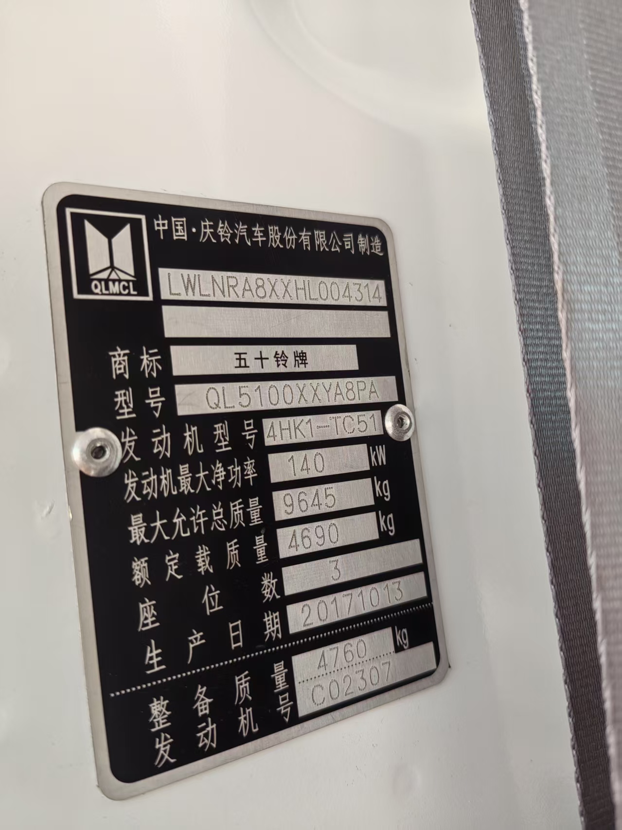 Delivering Power: Two 700P Tow Trucks En Route to Costa Rica(图2) Delivering Power: Two 700P Tow Trucks En Route to Costa Rica(图2)